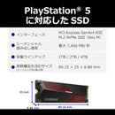 Samsung Built -In Ssd 990 Pro 1Tb
