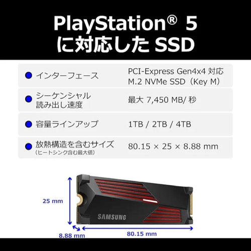 Samsung Built -In Ssd 990 Pro 1Tb