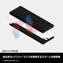 Samsung Built -In Ssd 990 Pro 1Tb