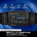 Samsung Built -In Ssd 990 Pro 1Tb