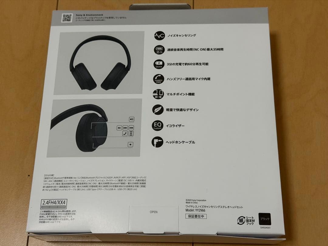 Sony Wireless Headphones Wh-Ch720N