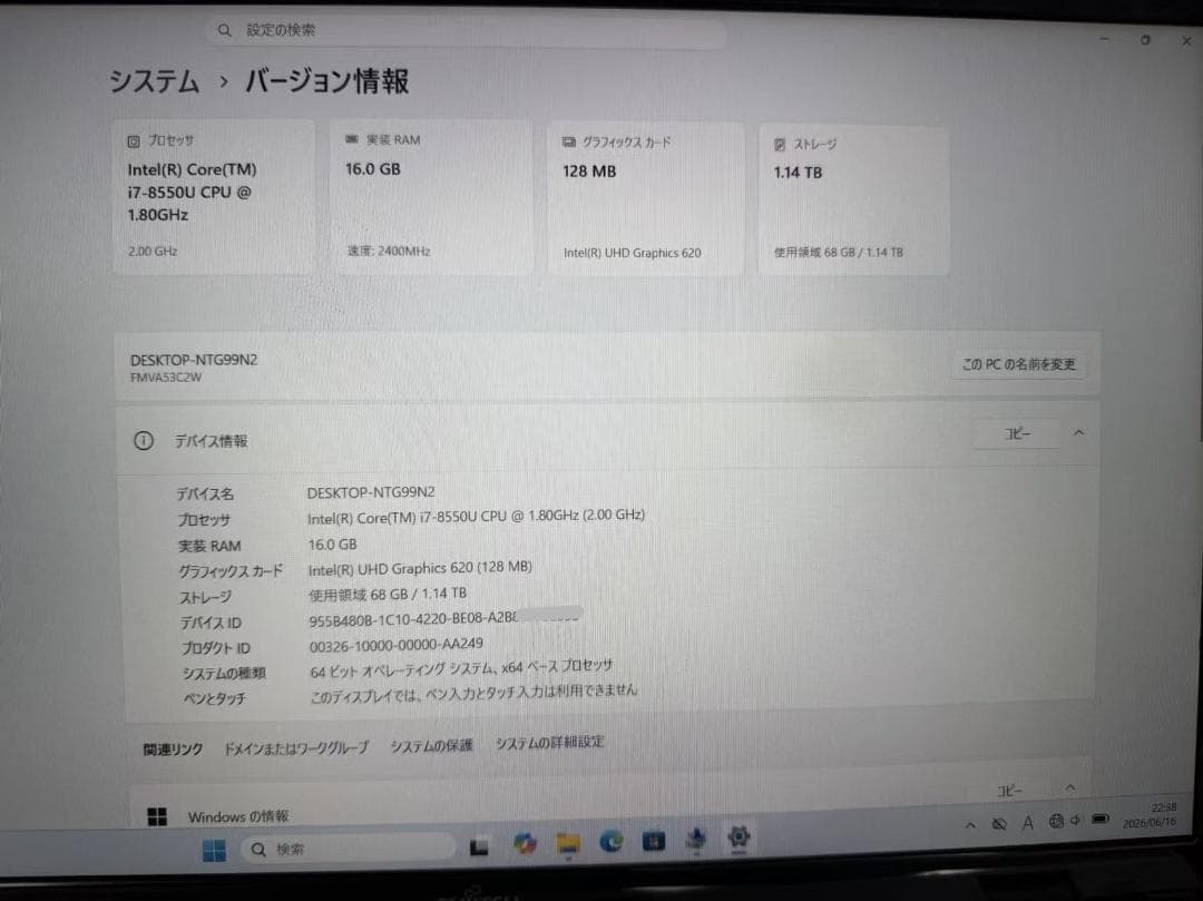 Fujitsu Windows Laptops 8 I7 16Gb Ssd+Hdd Office2021