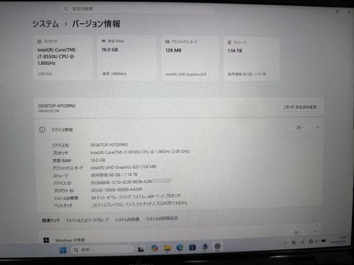 Fujitsu Windows Laptops 8 I7 16Gb Ssd+Hdd Office2021