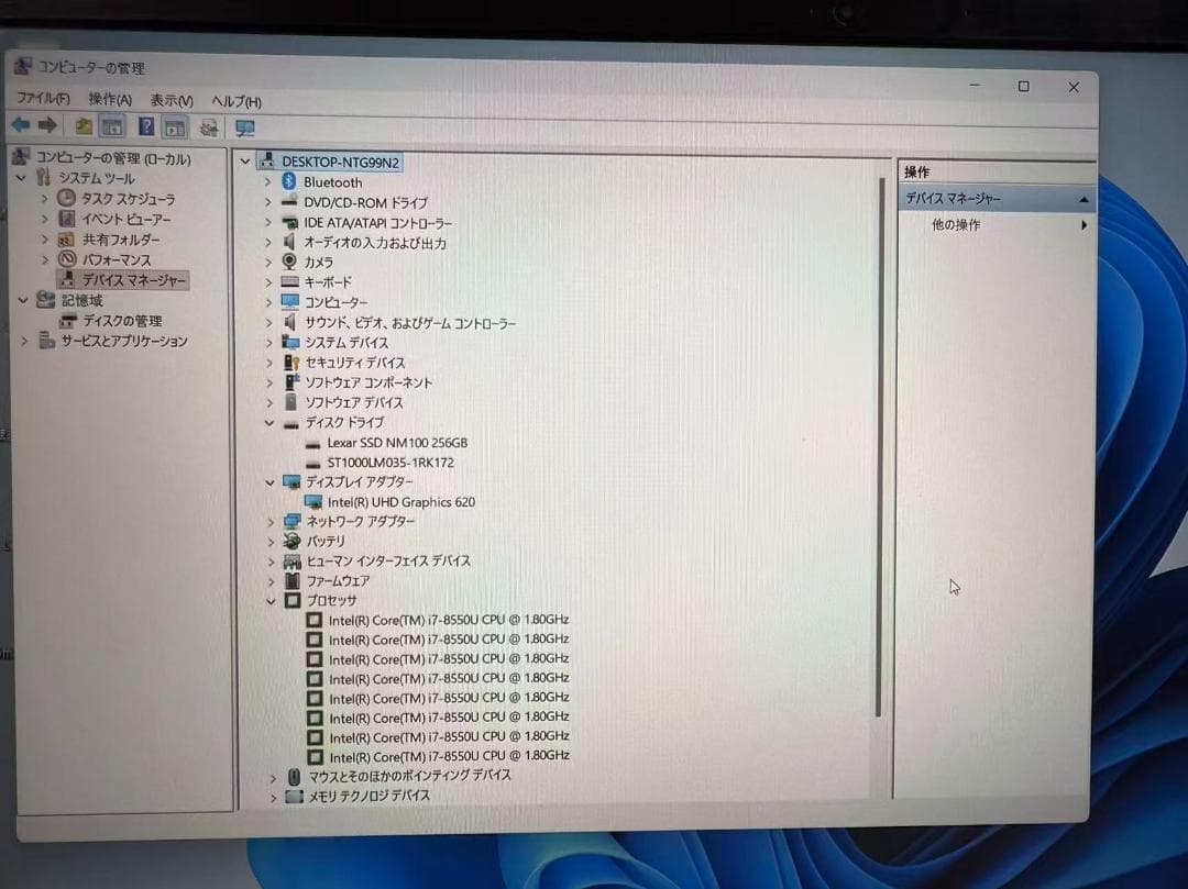 Fujitsu Windows Laptops 8 I7 16Gb Ssd+Hdd Office2021