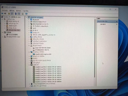 Fujitsu Windows Laptops 8 I7 16Gb Ssd+Hdd Office2021