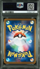 Pokemon Card Game Psa10 Pop64 125