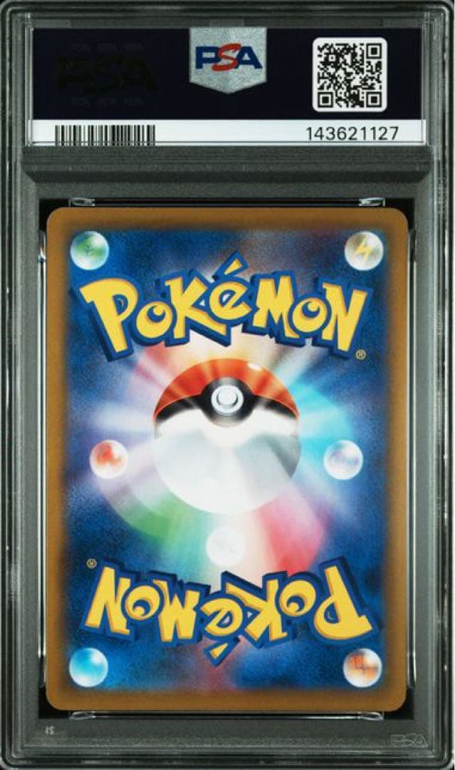 Pokemon Card Game Psa10 Pop64 125