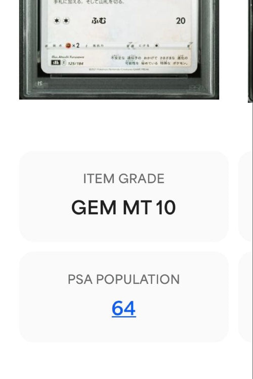 Pokemon Card Game Psa10 Pop64 125