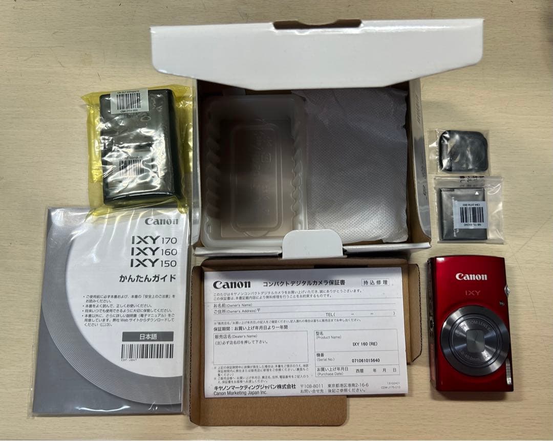Canon Compact Digital Camera Ixy 160