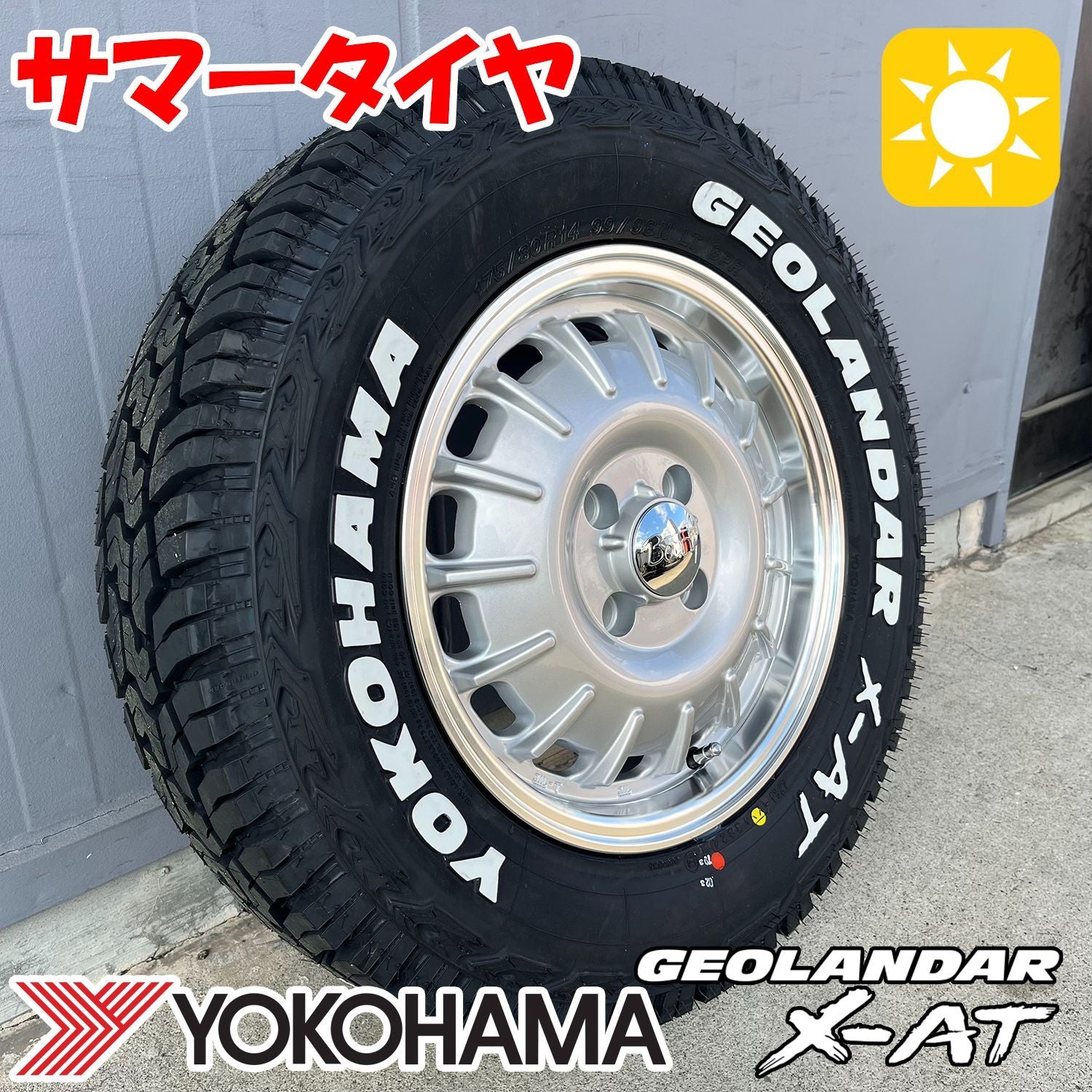 Yokohama 14 Inches 4 Ad Noel X-At G016 175/80R14