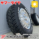 Yokohama 14 Inches 4 Ad Noel X-At G016 175/80R14