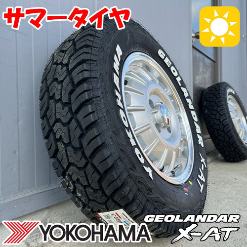 Yokohama 14 Inches 4 Ad Noel X-At G016 175/80R14