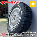 Yokohama 14 Inches 4 Ad Noel X-At G016 175/80R14