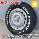 Yokohama 14 Inches 4 Ad Noel X-At G016 175/80R14