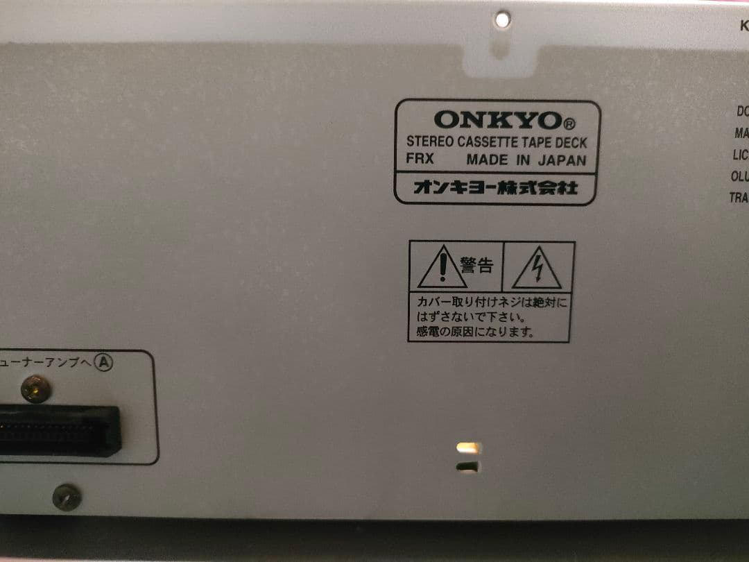 Onkyo Mini Component Systems Essay Bluetooth