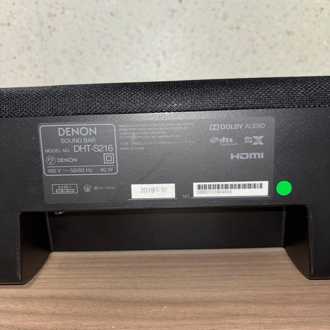 Denon Sound Speaker Rear Bar 2019 Dht-S216