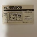 Other Lcd