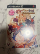 Games Ps2