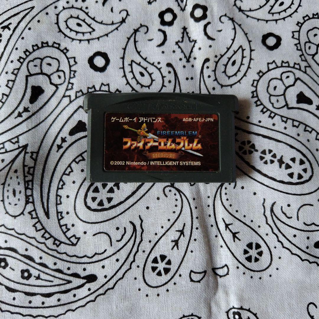Gameboy Advance Soft