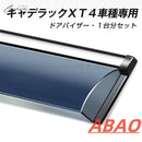 Others Xt4 1