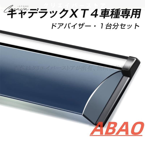 Others Xt4 1