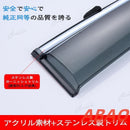 Others Xt4 1