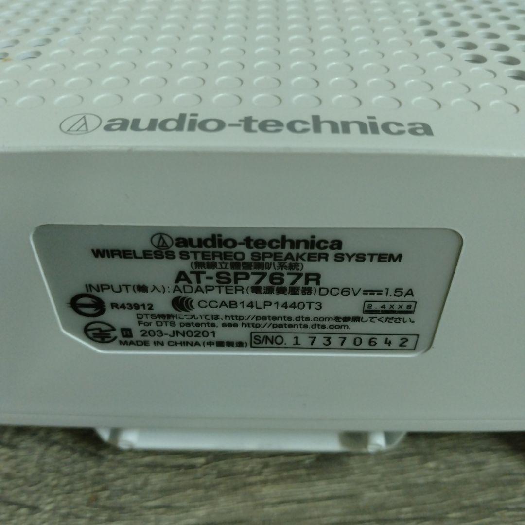 Audio Technica Speakers Audio-Technica