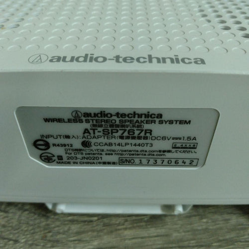 Audio Technica Speakers Audio-Technica