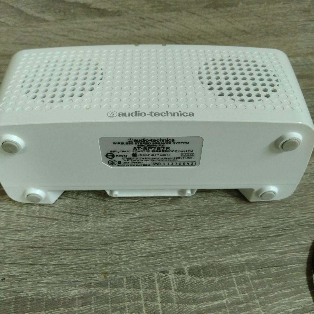 Audio Technica Speakers Audio-Technica