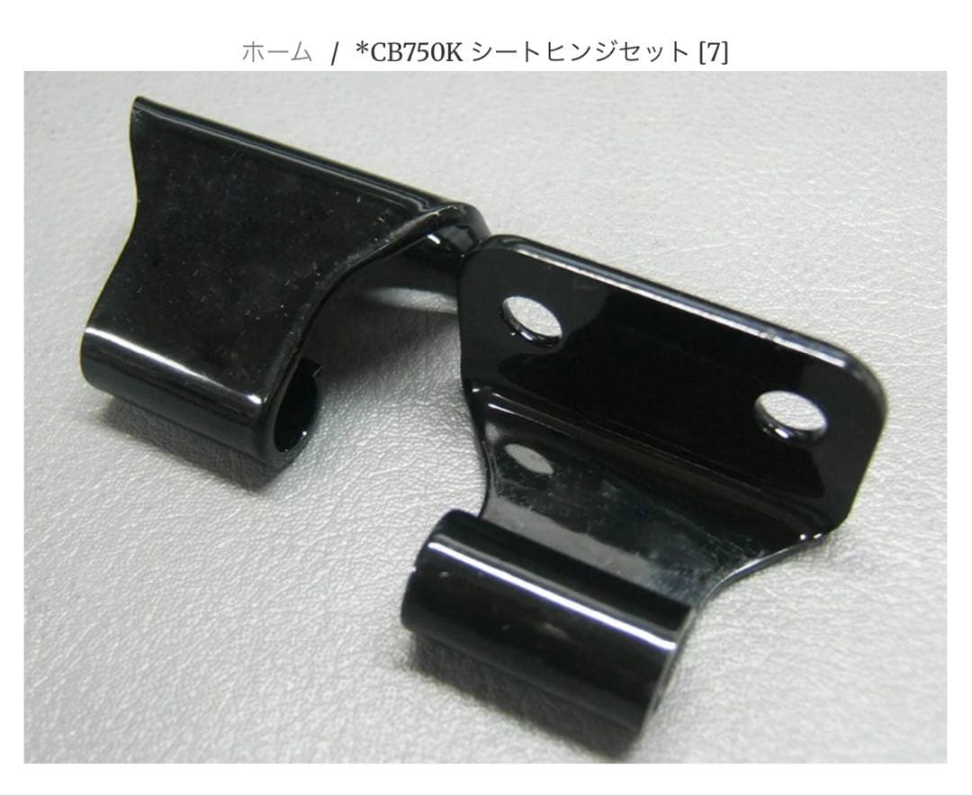 Seats Cb750K &Cb750 K0