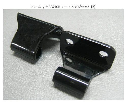 Seats Cb750K &Cb750 K0