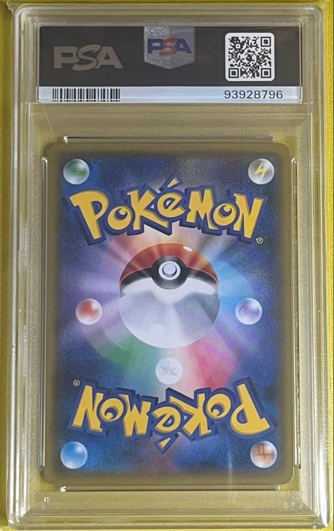 Pok Mon Trading Card Game Psa10 Gx Hr