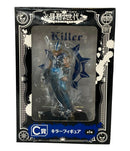 Banpresto Others One Piece C