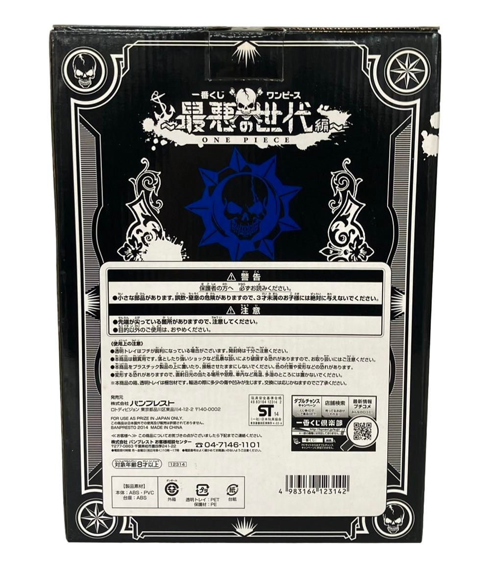 Banpresto Others One Piece C