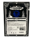 Banpresto Others One Piece C