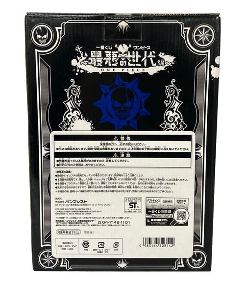Banpresto Others One Piece C