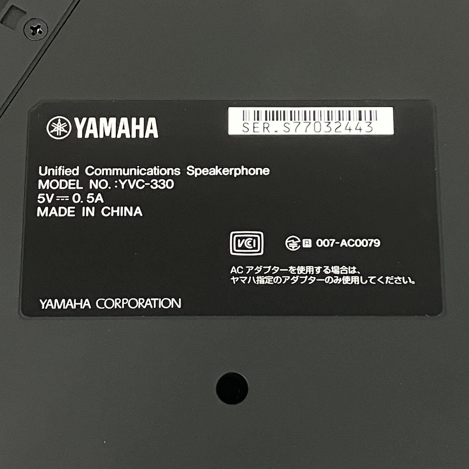 Speaker Yvc-330 K11147778