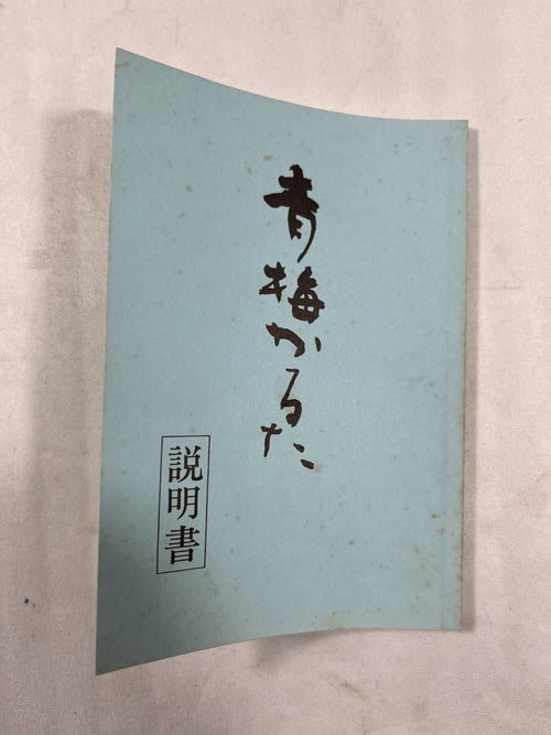 Karuta