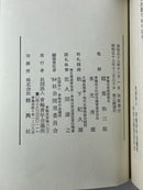 Karuta