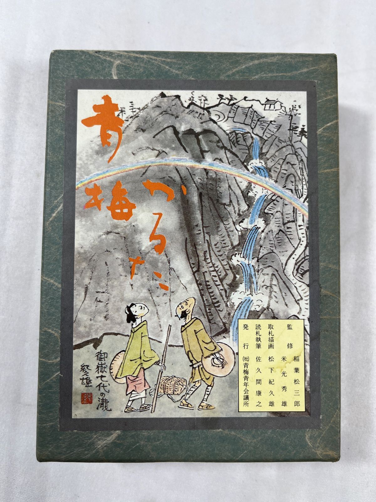 Karuta