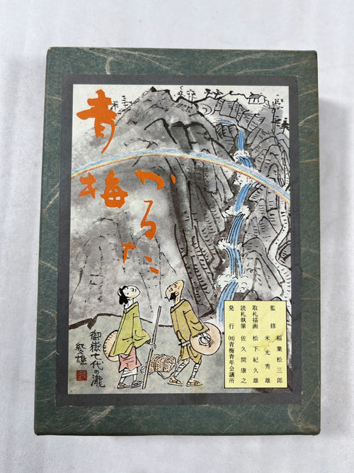 Karuta