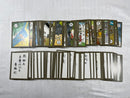 Karuta