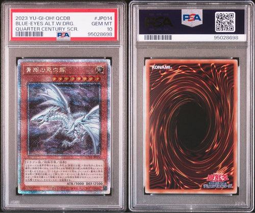 Yu -Gi -Oh! Ocg Duel Monsters 25Th Psa10