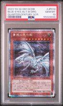 Yu -Gi -Oh! Ocg Duel Monsters 25Th Psa10
