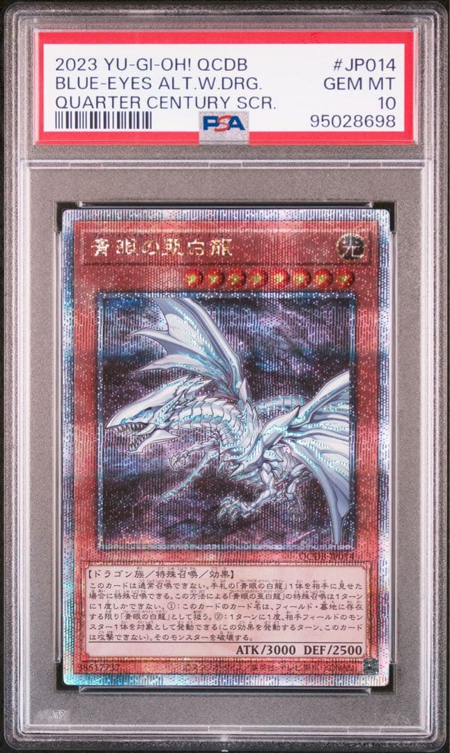 Yu -Gi -Oh! Ocg Duel Monsters 25Th Psa10