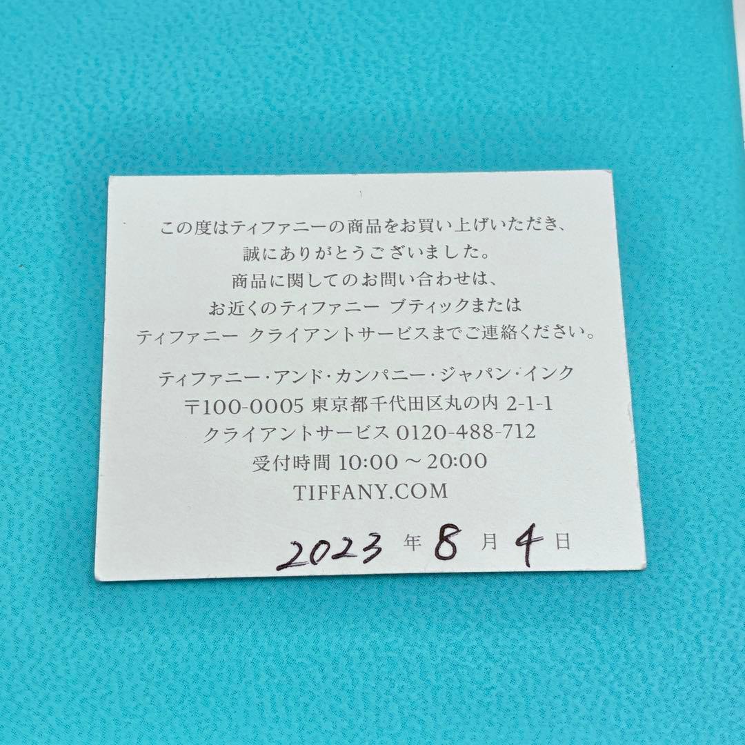 Tiffany Necklaces T 750