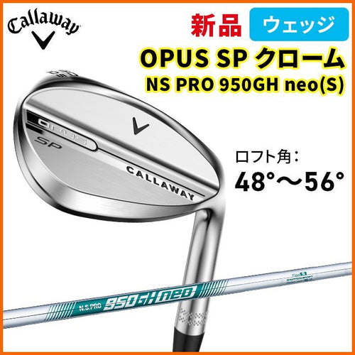 Callaway Golf Wedge Opus Sp Ns Pro 950Gh Neo 48 56 2025