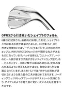 Callaway Golf Wedge Opus Sp Ns Pro 950Gh Neo 48 56 2025