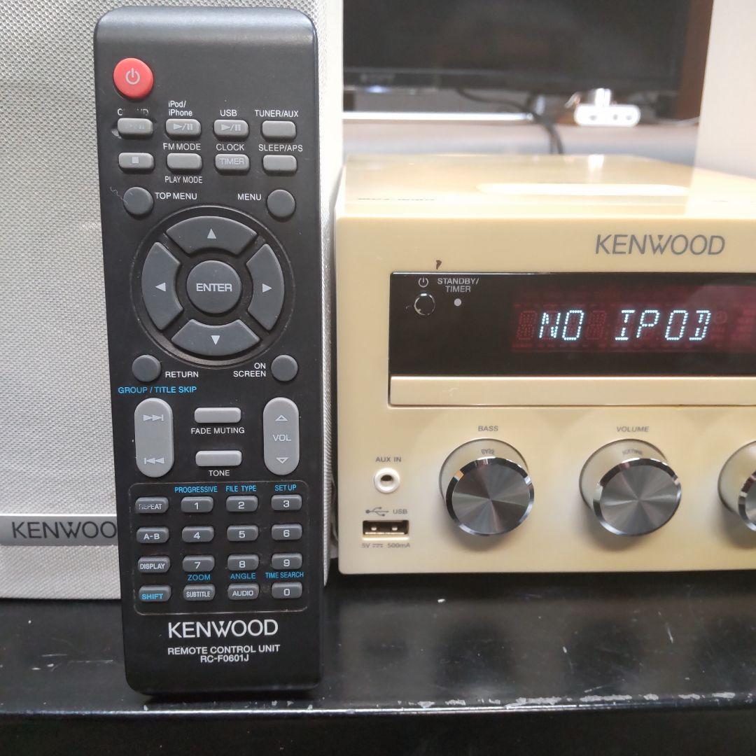 Kenwood Mini -Component Dvd/Cd/Usb/Fm/Aux