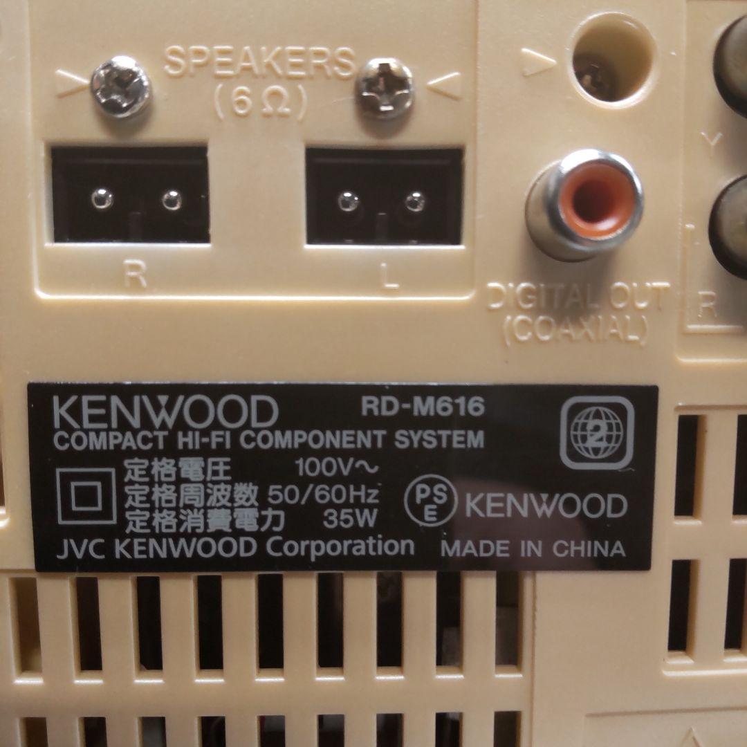 Kenwood Mini -Component Dvd/Cd/Usb/Fm/Aux